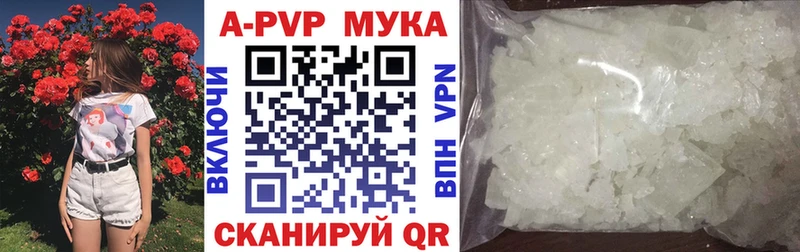 Наркошоп Валдай hydra зеркало Амфетамин Мефедрон Конопля
