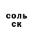 ТГК жижа Ronni Cray