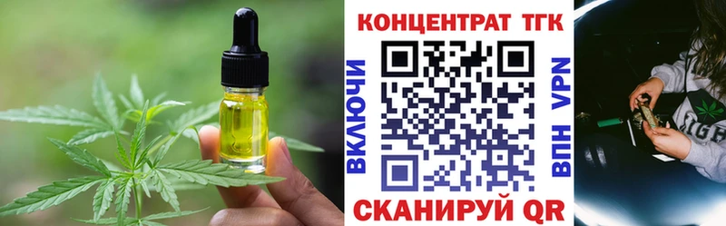 Cannafood марихуана  что такое   Валдай 
