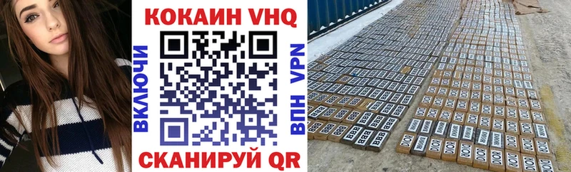 Кокаин Перу  Валдай 