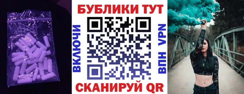 купить наркотики цена  МЕГА вход  Ecstasy louis Vuitton  Валдай 