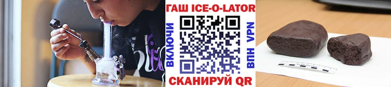 ОМГ ОМГ ССЫЛКА  Валдай  ГАШИШ 40% ТГК 