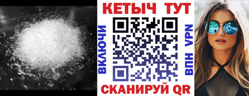 купить наркоту  мега ССЫЛКА  Кетамин ketamine  Валдай 