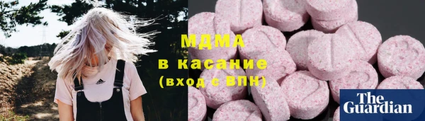 mdma Арсеньев