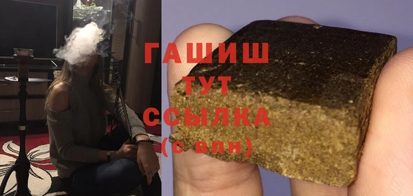 каннабис Армянск