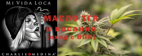 mdma Арсеньев