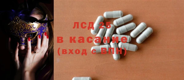 трава Алексин