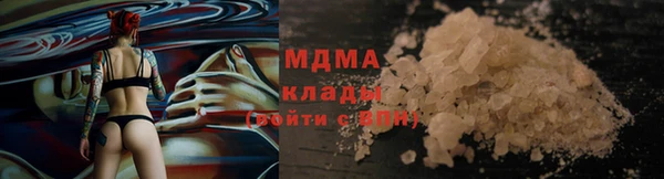 mdma Арсеньев