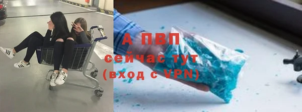 каннабис Красноперекопск