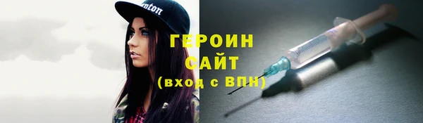 марки nbome Краснослободск