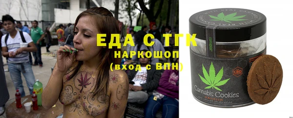 каннабис Армянск