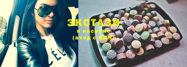 каннабис Армянск