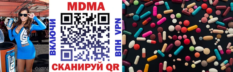 MDMA молли Валдай