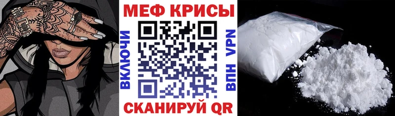 Мефедрон мука Валдай