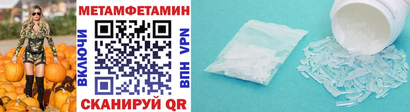 МЕТАМФЕТАМИН Methamphetamine  omg вход  Валдай 
