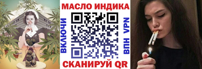 магазин продажи   Валдай  ТГК вейп 